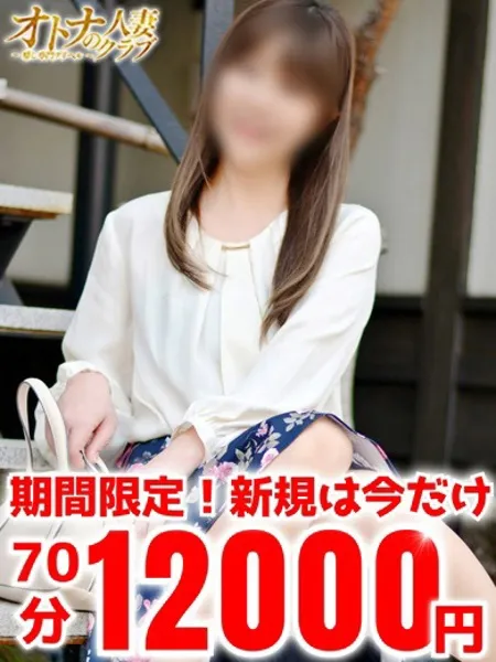 ゆりなの写真1枚目