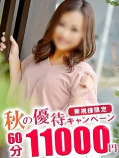 えりか/33歳 - (オトナの人妻クラブ)