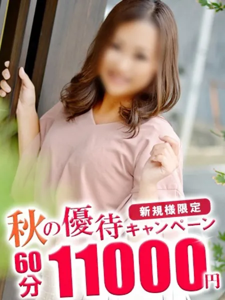 えりかの写真1枚目
