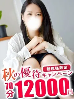 オトナの人妻クラブ/あやめ(25歳)20代だからこそ輝く、艶やかでハリのある美肌と、...