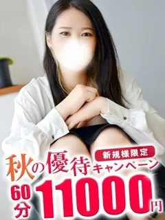オトナの人妻クラブ/あやめ(25歳)20代だからこそ輝く、艶やかでハリのある美肌と、...
