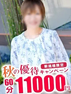 オトナの人妻クラブ/しずく(44歳)ショートヘアーが抜群に似合う清楚系の人妻さん。
...