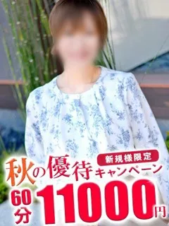 オトナの人妻クラブ/しずく(44歳)ショートヘアーが抜群に似合う清楚系の人妻さん。
...