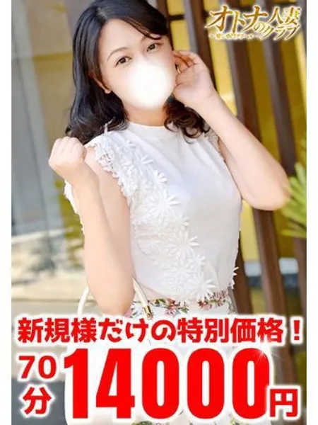 はなの写真1枚目