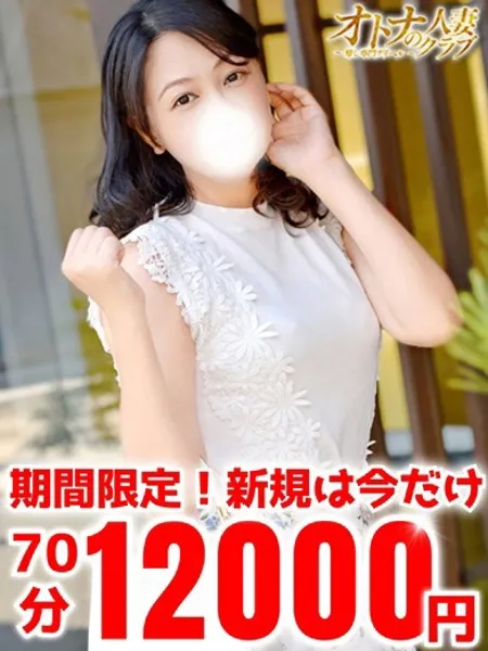 はなの写真1枚目