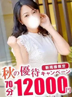 オトナの人妻クラブ/はな(47歳)彼女はまさに「これぞエロすぎる美人妻」の典型。
...