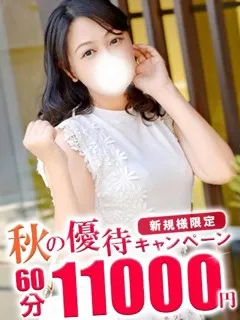 オトナの人妻クラブ/はな(47歳)彼女はまさに「これぞエロすぎる美人妻」の典型。
...