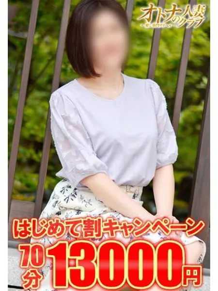 かえでの写真1枚目