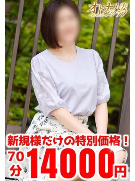 かえでの写真1枚目