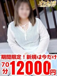 ひまり/44歳 - (オトナの人妻クラブ)