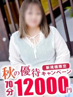 ひまり/44歳 - (オトナの人妻クラブ)