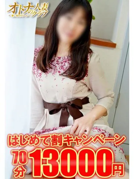 みかの写真1枚目