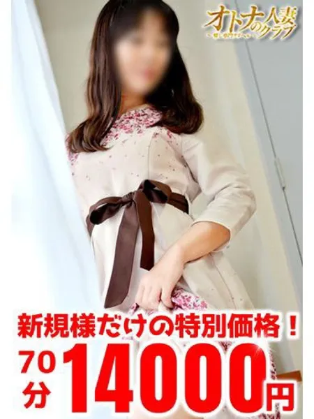 みかの写真1枚目