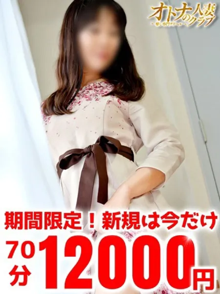みかの写真1枚目