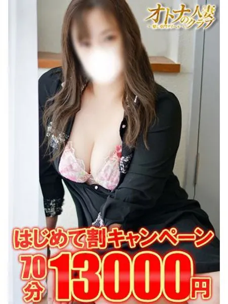 るりの写真1枚目