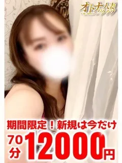 るり/38歳 - (オトナの人妻クラブ)