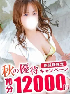 るり/38歳 - (オトナの人妻クラブ)
