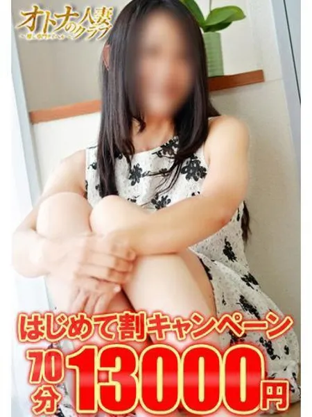 ことみの写真1枚目