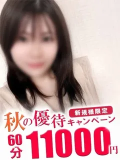 みずき/35歳 - (オトナの人妻クラブ)