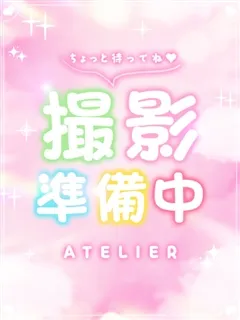 れな/ATELIER(アトリエ)のサムネイル