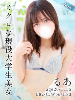 るあ/20歳 - (東京リップ八王子店)