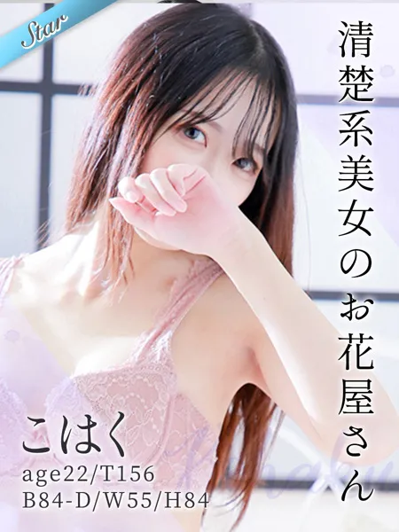 こはくの写真1枚目