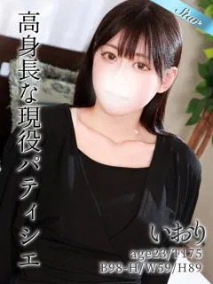 いおり/23歳 - (東京リップ八王子店)