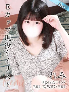 れみ/22歳 - (東京リップ八王子店)