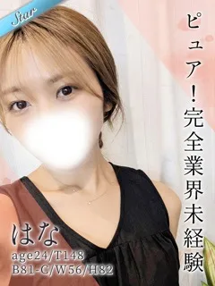 はな/24歳 - (東京リップ八王子店)