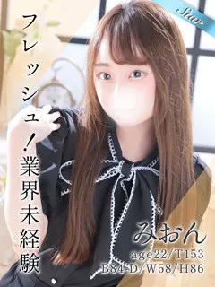 みおん/22歳 - (東京リップ八王子店)