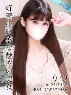 りつ/25歳 - (東京リップ八王子店)