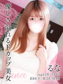 るな/28歳 - (東京リップ八王子店)