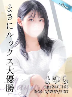 まゆら/24歳 - (東京リップ八王子店)