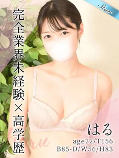 はる/22歳 - (東京リップ八王子店)
