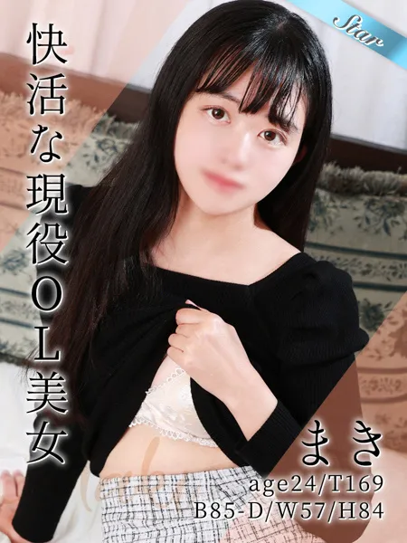 まきの写真1枚目