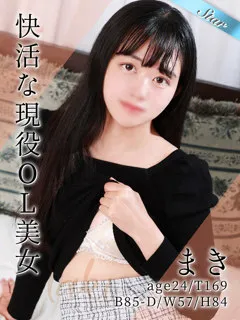 まき/24歳 - (東京リップ八王子店)