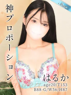 はるか/20歳 - (東京リップ八王子店)