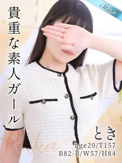 とき/20歳 - (東京リップ八王子店)