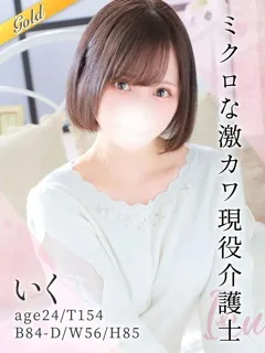 いく/24歳 - (東京リップ八王子店)