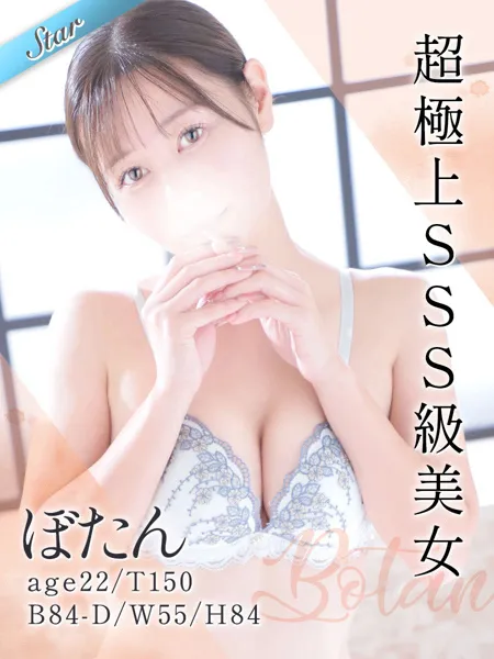 ぼたんの写真1枚目