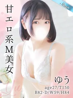 ゆうの紹介写真の紹介写真