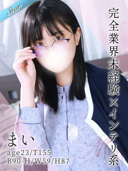 1枚目の写真