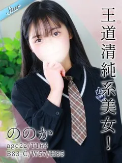 ののか/22歳 - (東京メンズボディクリニックTMBC八王子店)