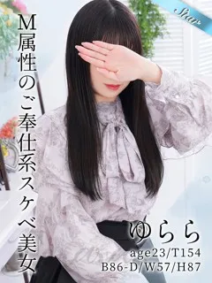 ゆらら/23歳 - (東京メンズボディクリニックTMBC八王子店)