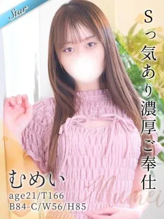 むめい/21歳 - (東京メンズボディクリニックTMBC八王子店)