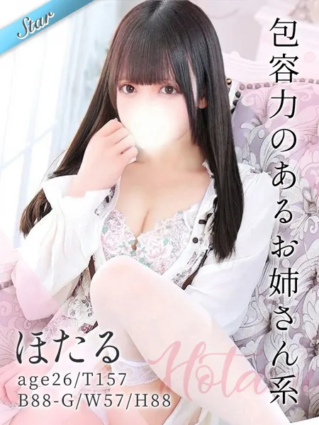 ほたるの写真1枚目