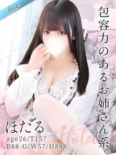 ほたる/東京メンズボディクリニックTMBC八王子店のサムネイル