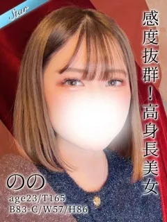 のの/23歳 - (東京メンズボディクリニックTMBC八王子店)