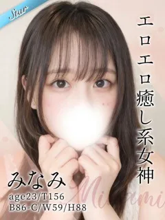 みなみ/23歳 - (東京メンズボディクリニックTMBC八王子店)