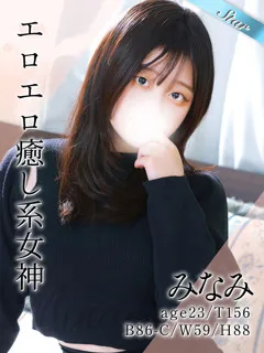みなみ/23歳 - (東京メンズボディクリニックTMBC八王子店)